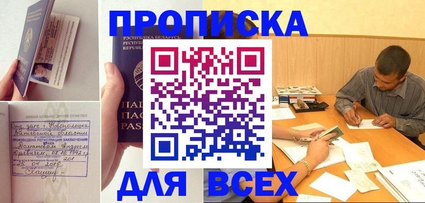 миграционный учет в Изобильном