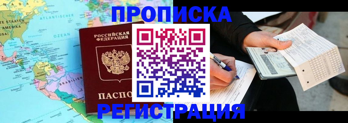 временная регистрация госуслуги в Изобильном