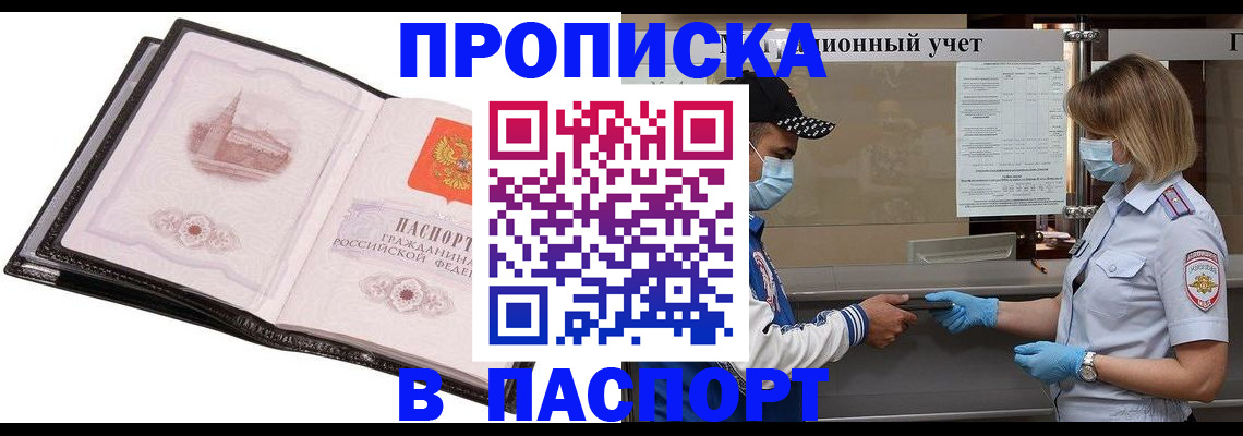 найти адрес прописки в Изобильном