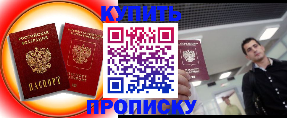 регистрация в Изобильном